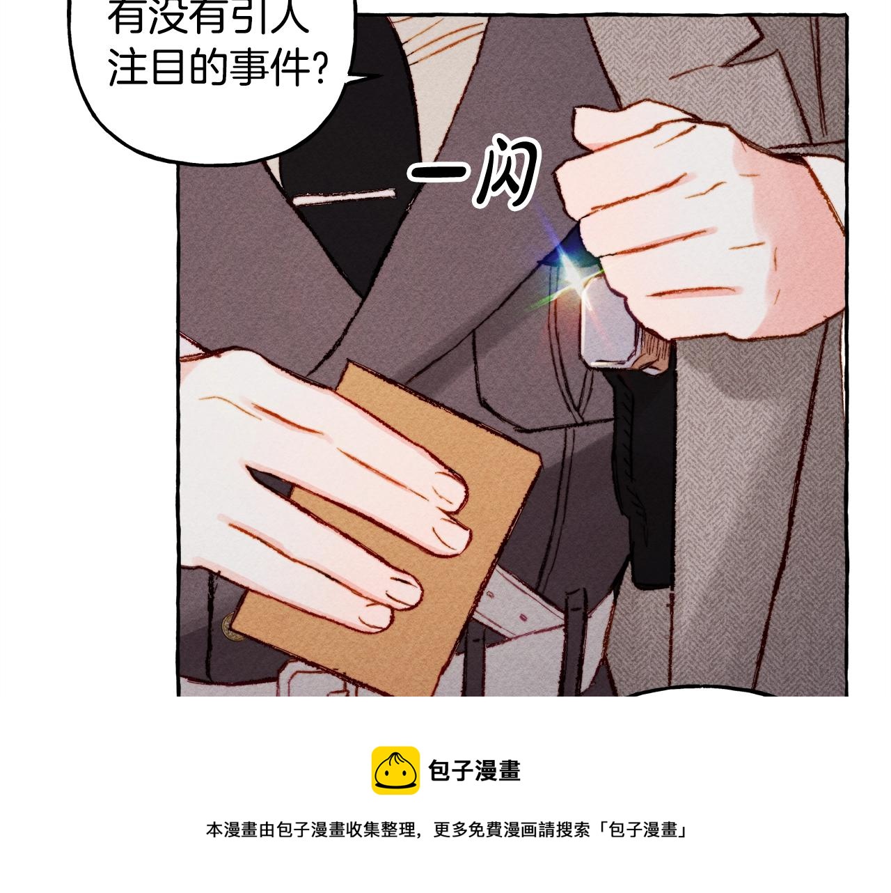 第2话找不到妈妈了？84