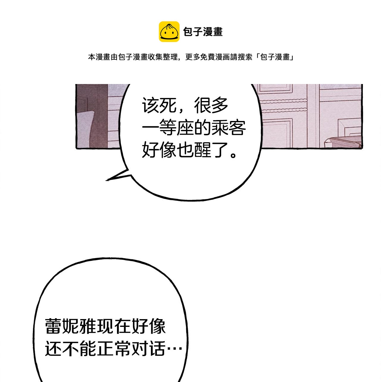 第28话状态好到爆炸30