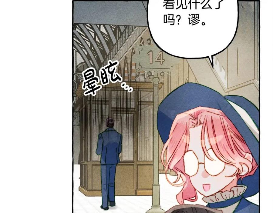 第15话躲猫猫66