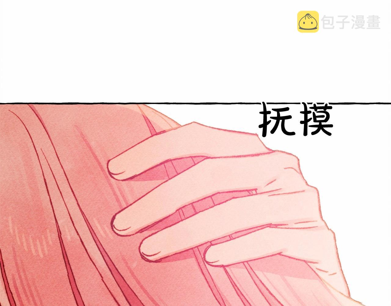 第35话我以我的一切担保149
