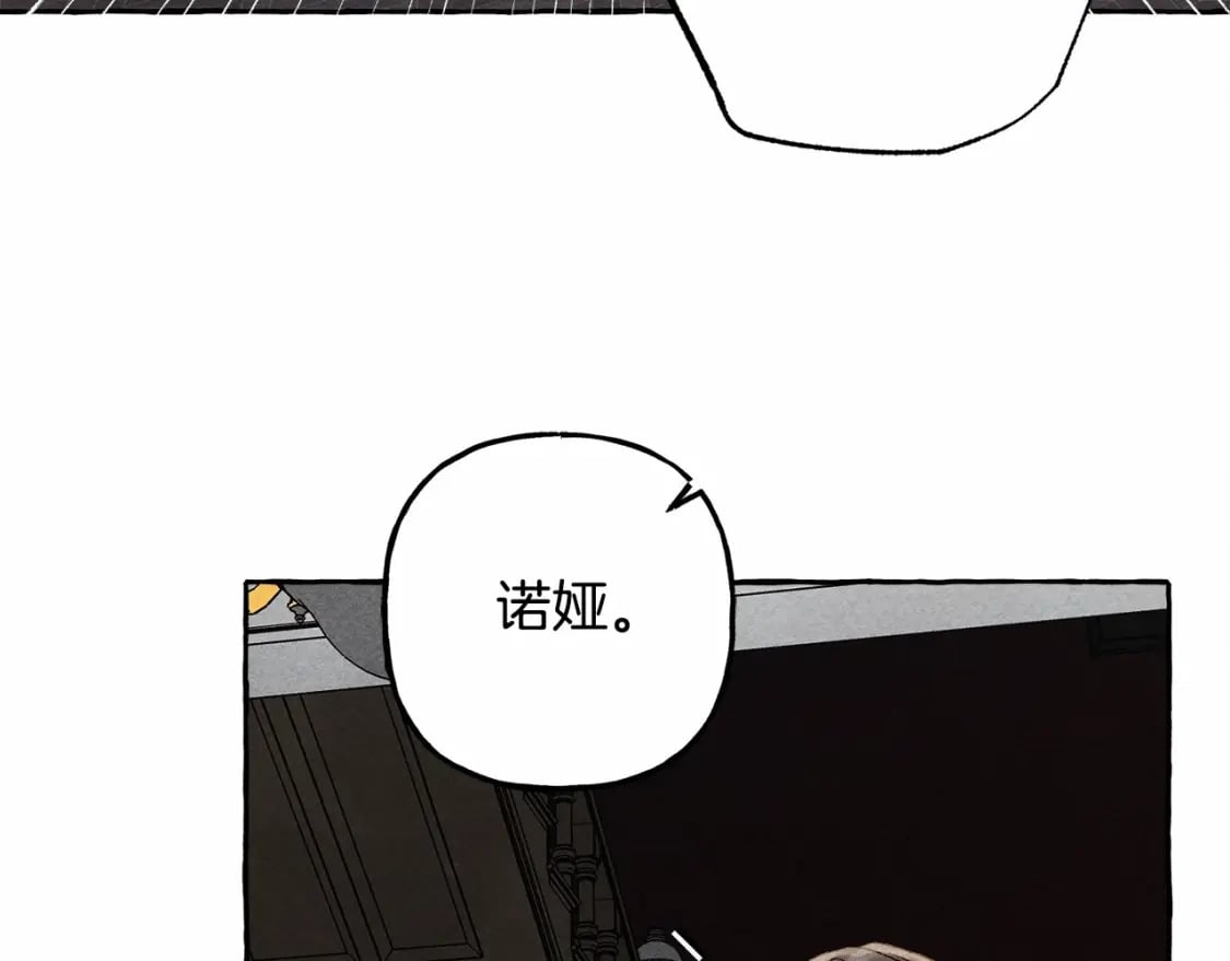 第57话 软肋15