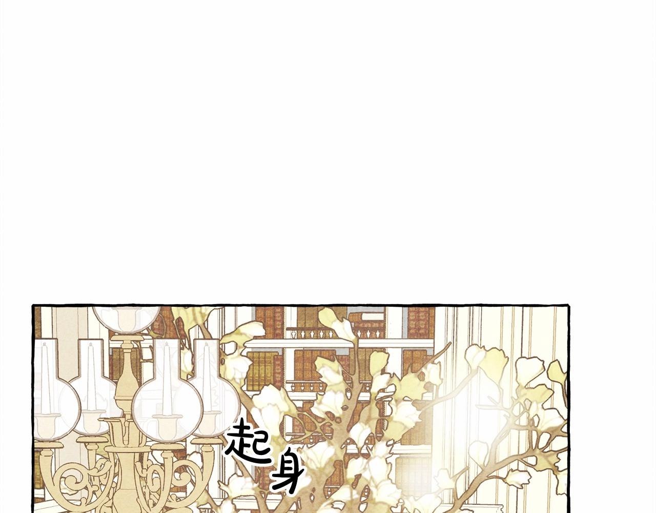 第37话奇妙的爱情传闻107