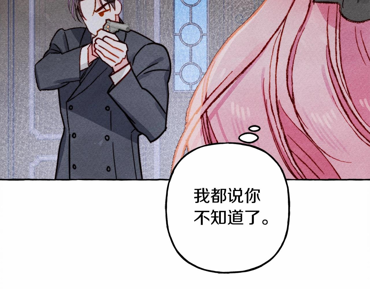 第11话不可靠的女人39