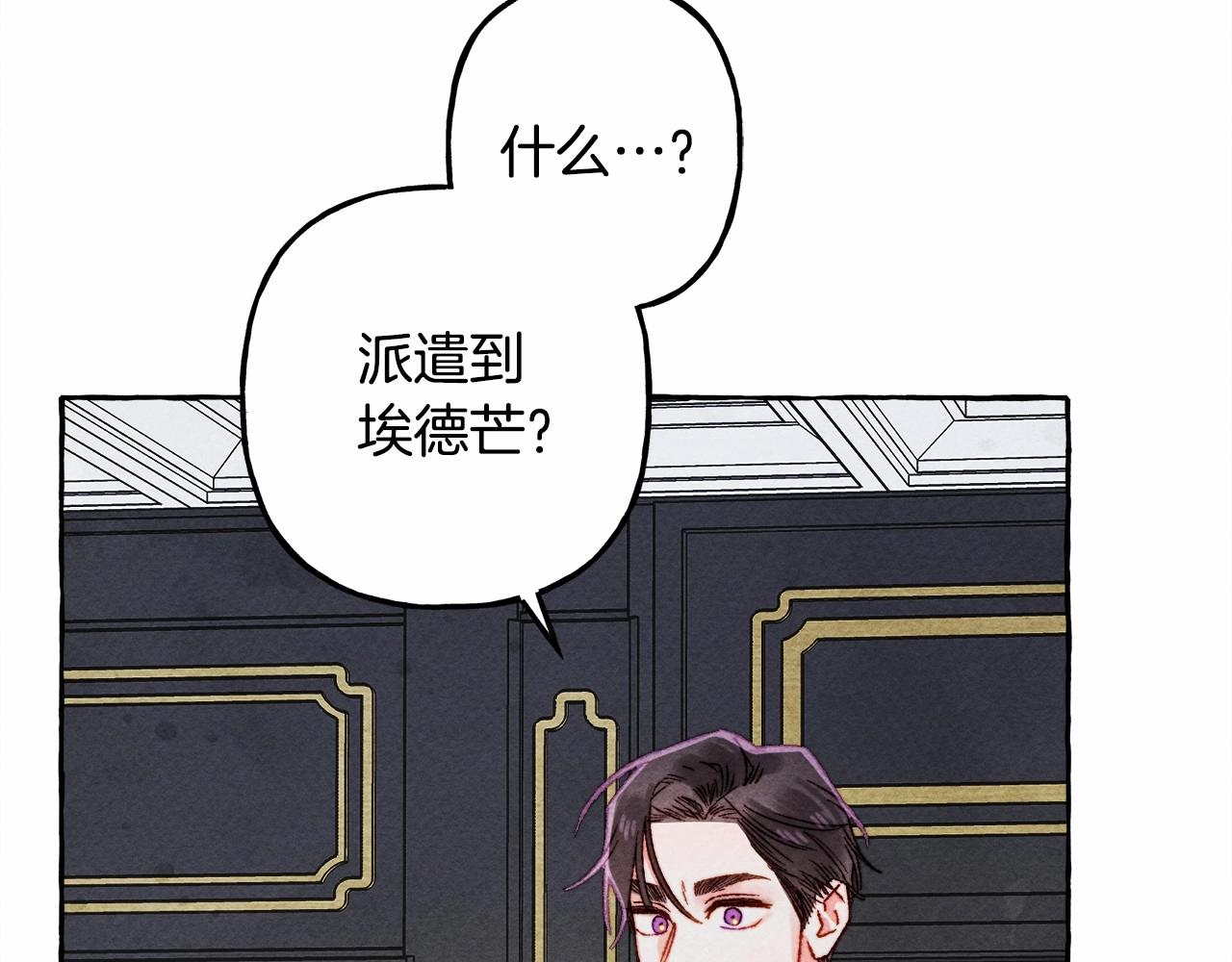 第39话和我一起去找他吧！23