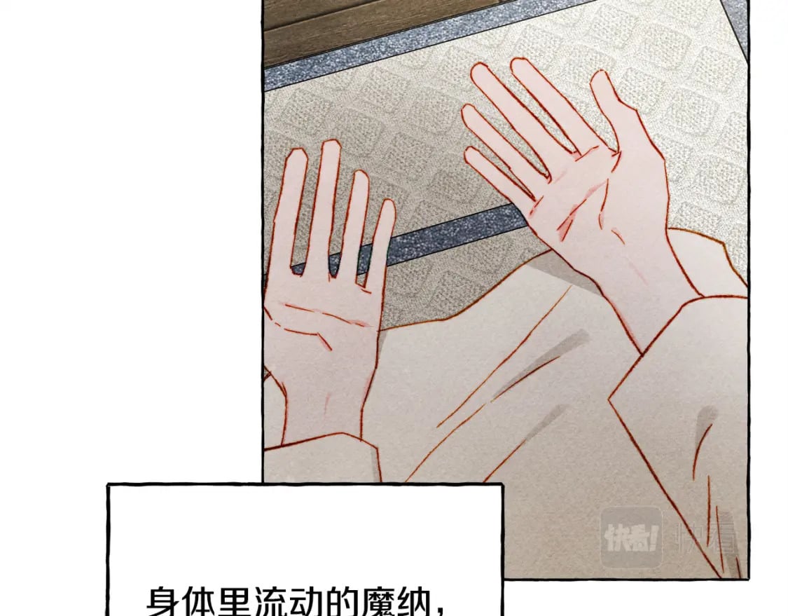 第69话 你为什么要可怜他？10