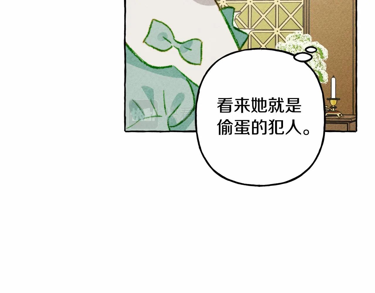 第7话不可以和他睡了125