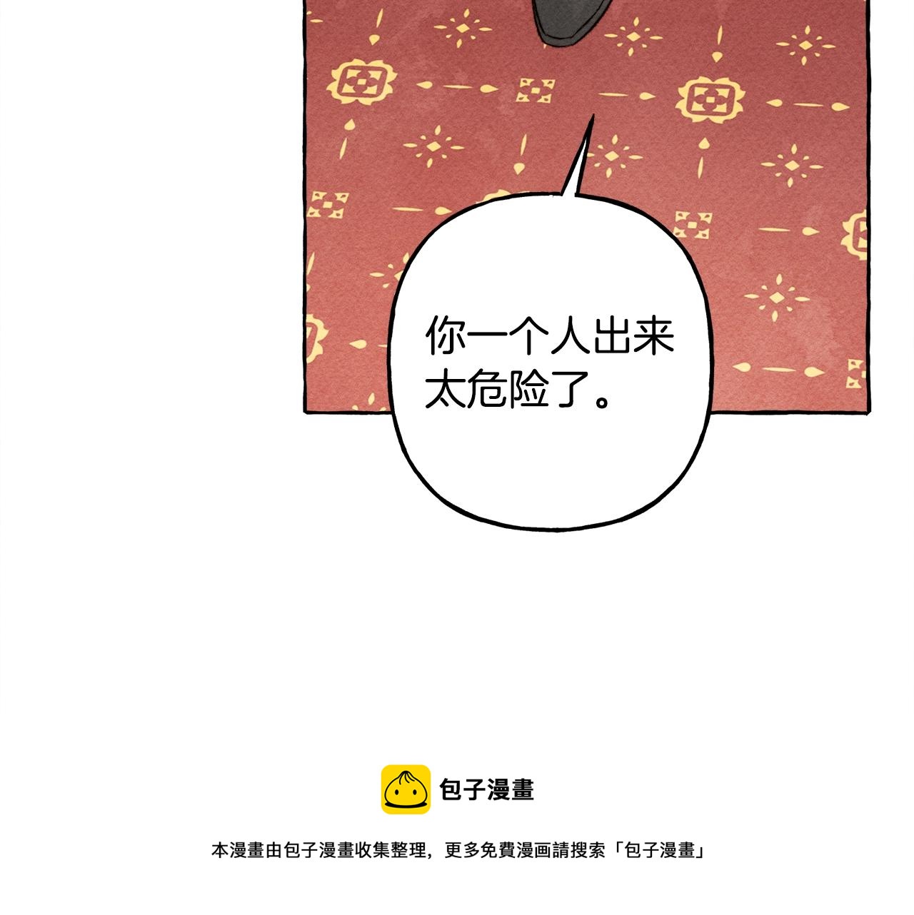 第24话“管家”失踪了50