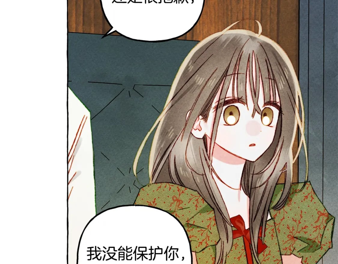 第60话 我太没用66