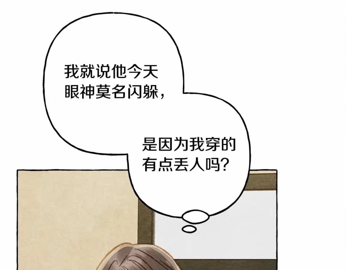 第二季·启· 我真是个低俗的男人100