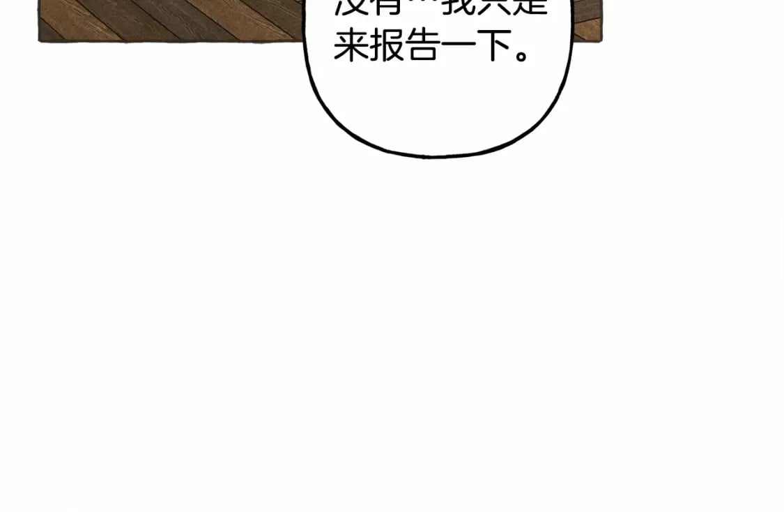 第63话 慌张57