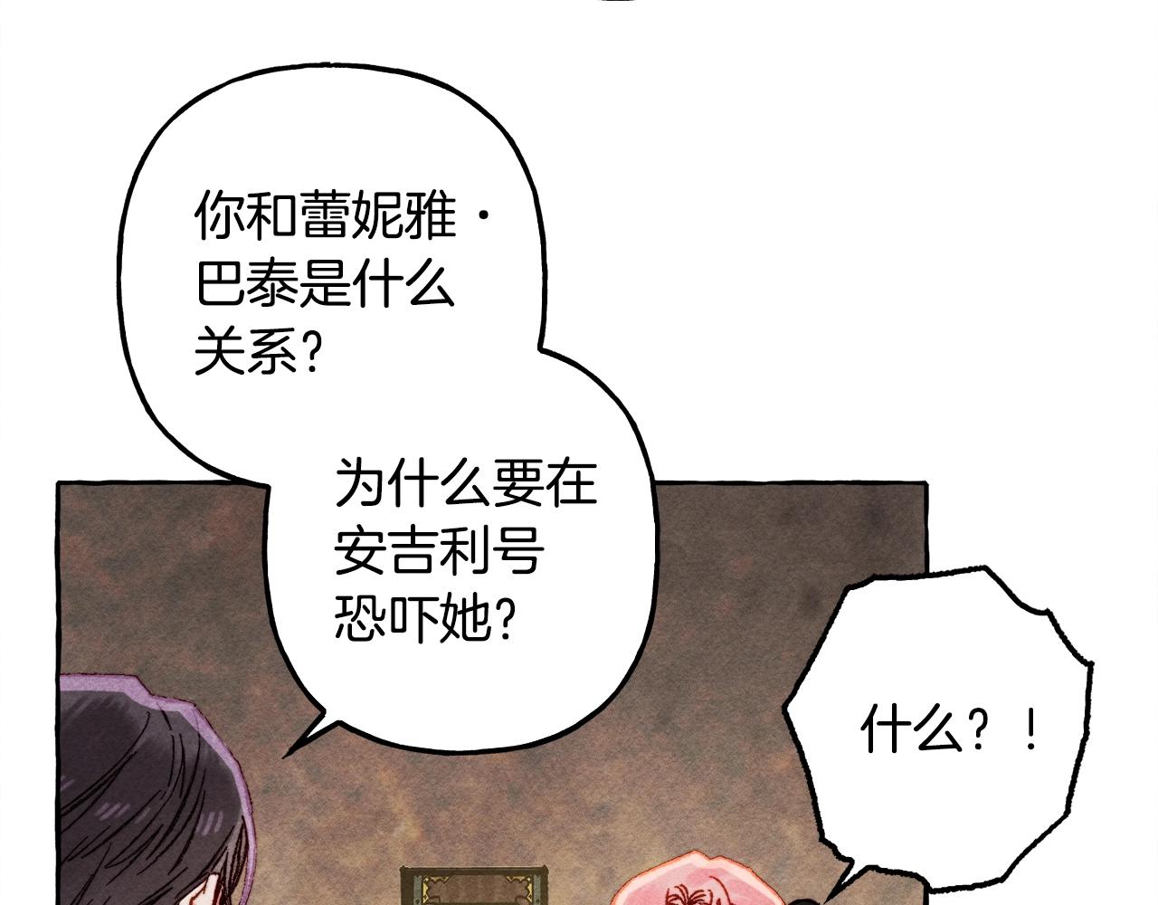 第32话我感觉好委屈…明明47
