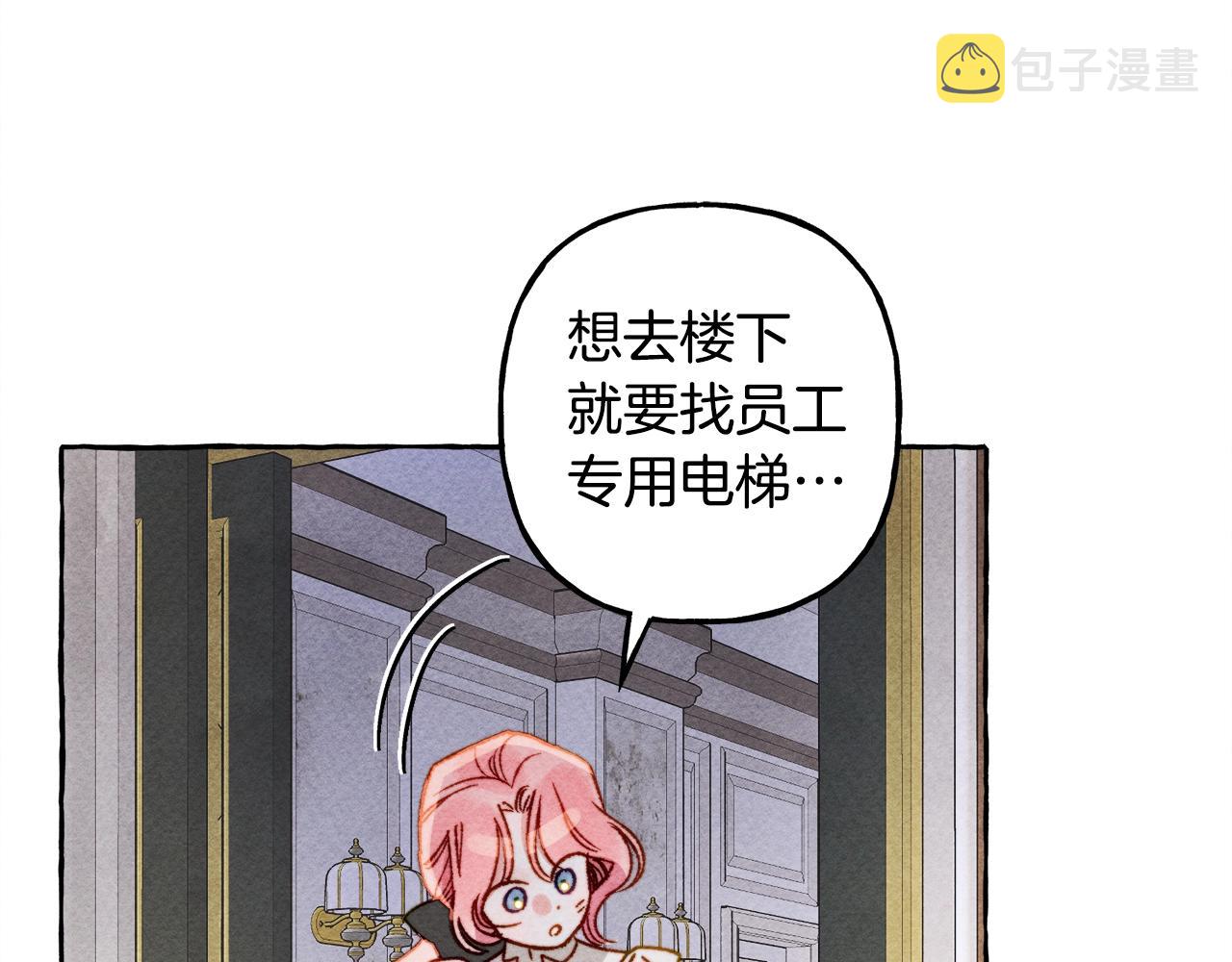 第25话船舱之下47