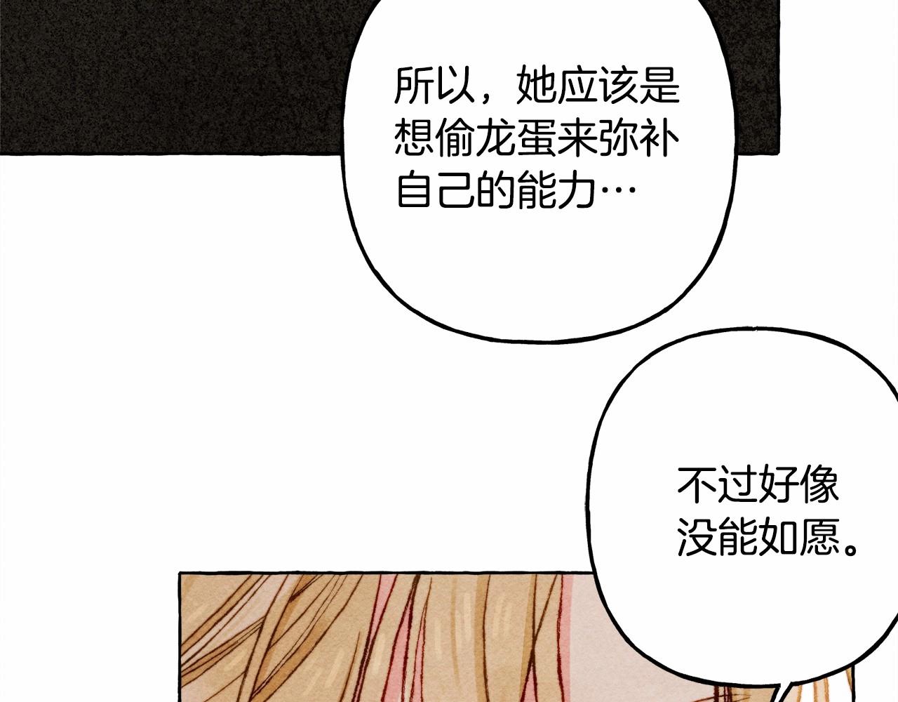 第34话审判之日131