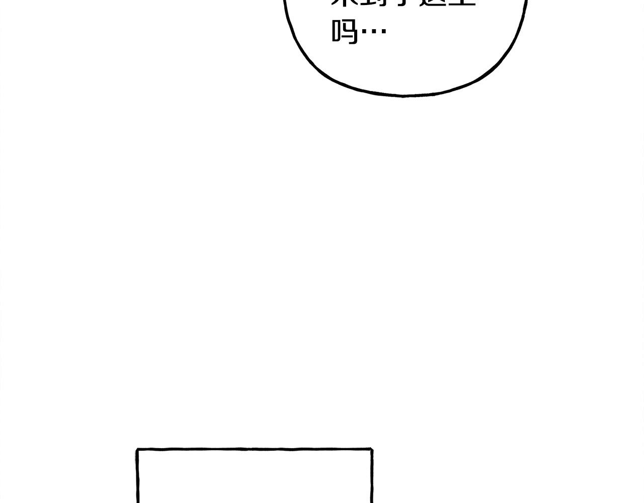 第48话 哄她64