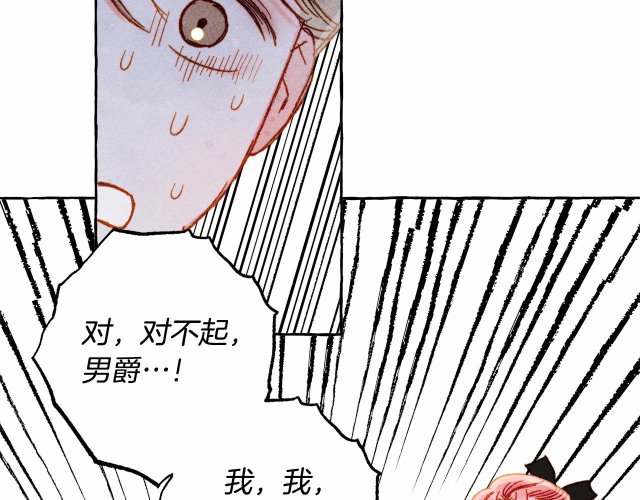 第30话父慈子孝（bushi88