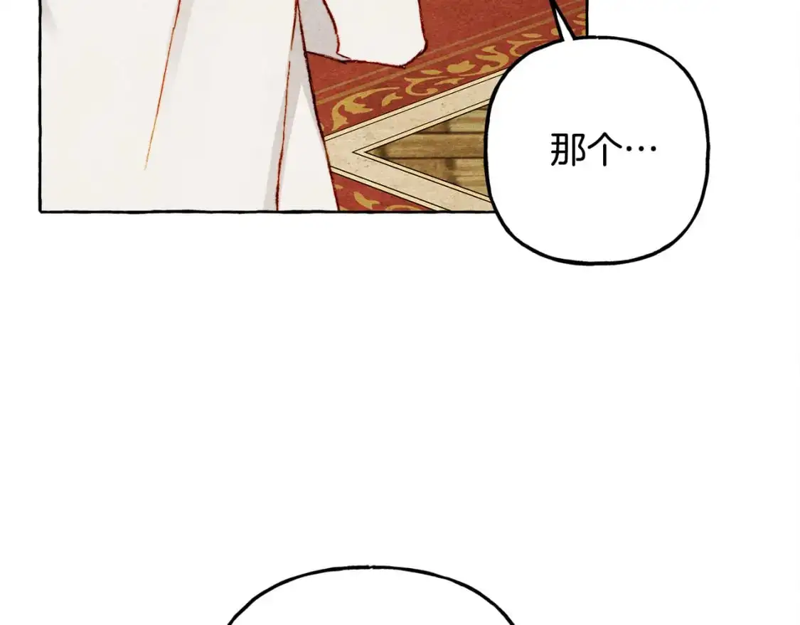 第71话 相亲83