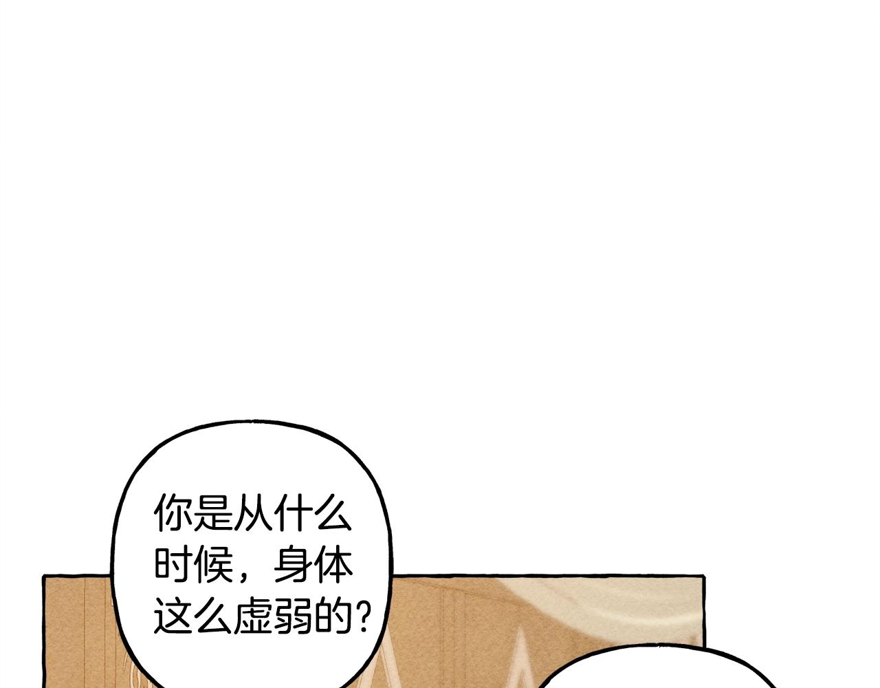 第6话您的太太61
