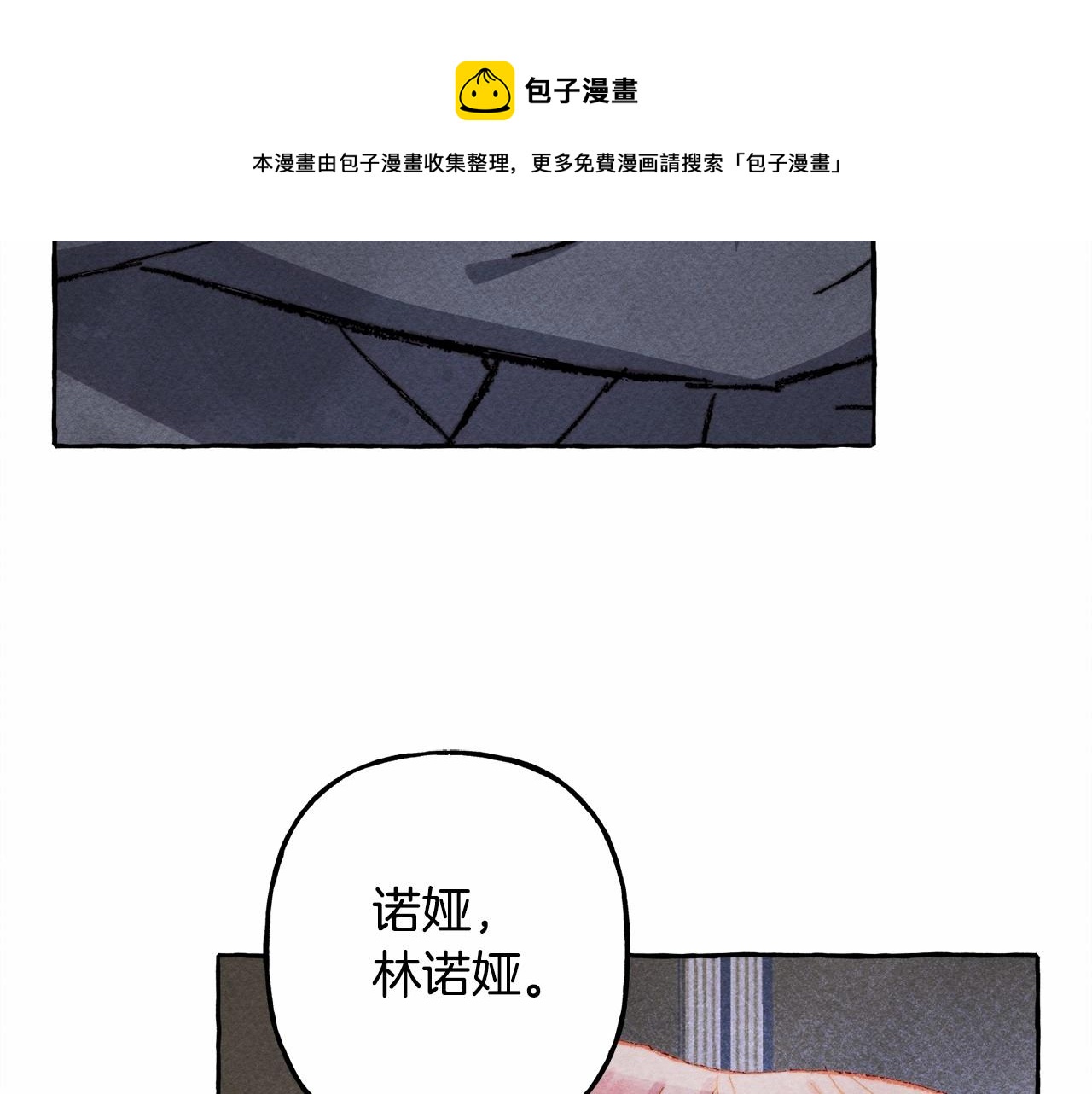 第11话不可靠的女人30