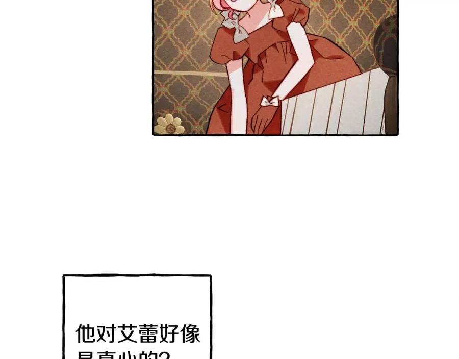 第19话护主！43