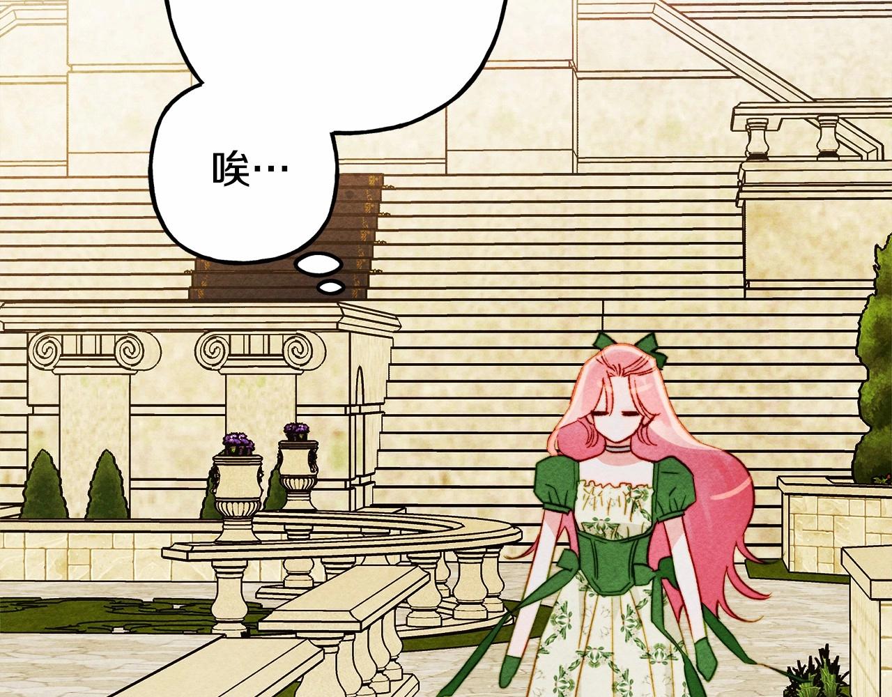 第39话和我一起去找他吧！69