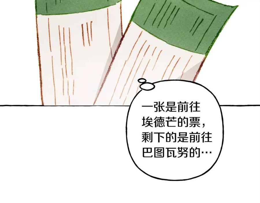 第15话躲猫猫115