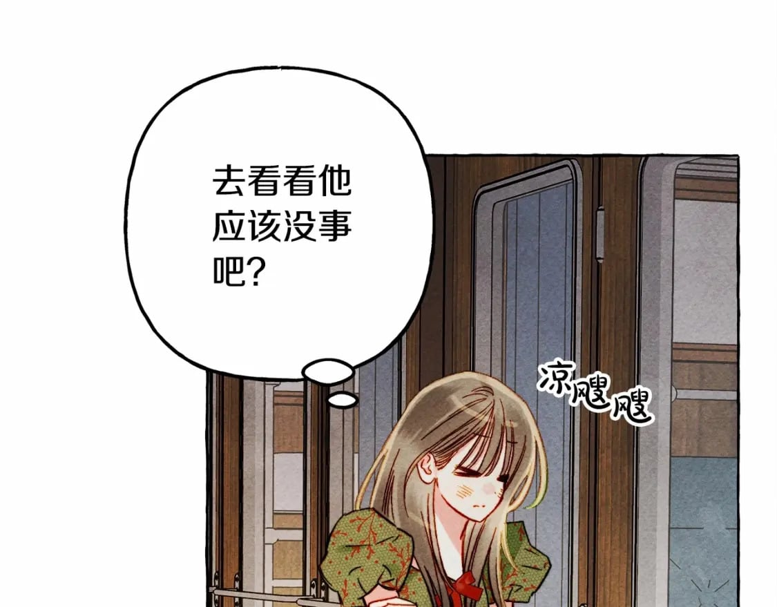 第59话 复制品124