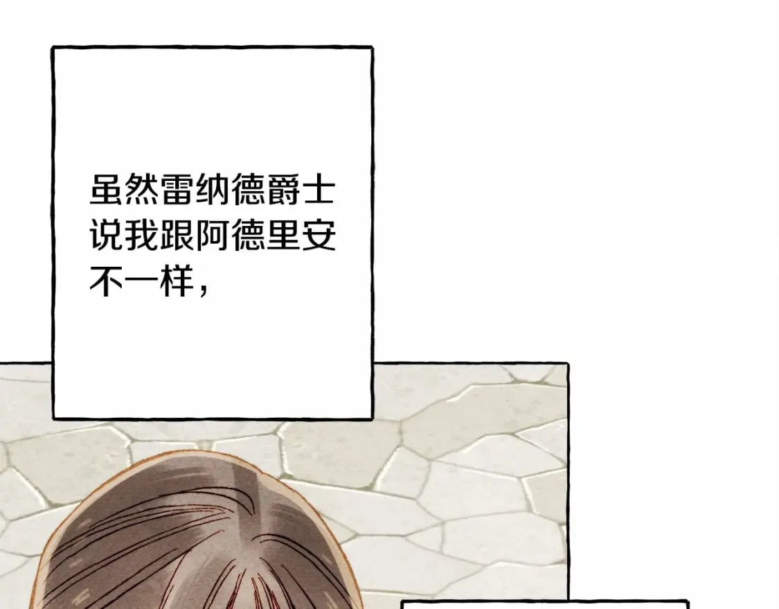 第64话 砰砰的心跳103