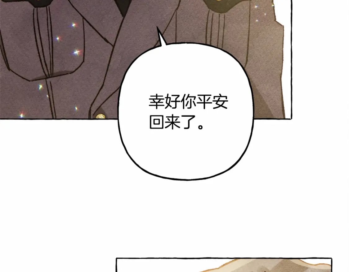 第61话 主动就会有故事73