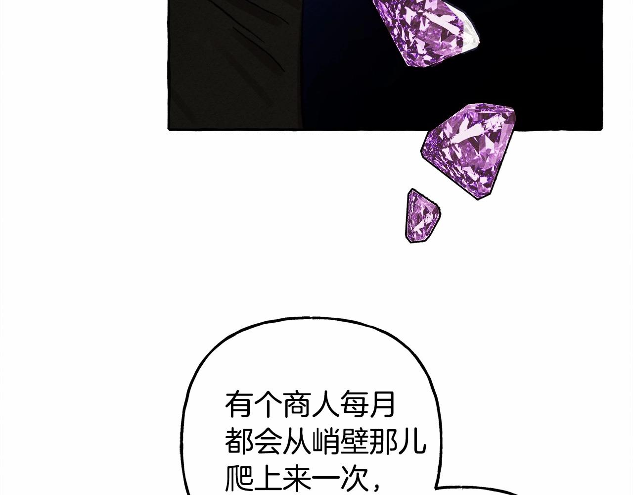 第43话 我是接盘侠？120