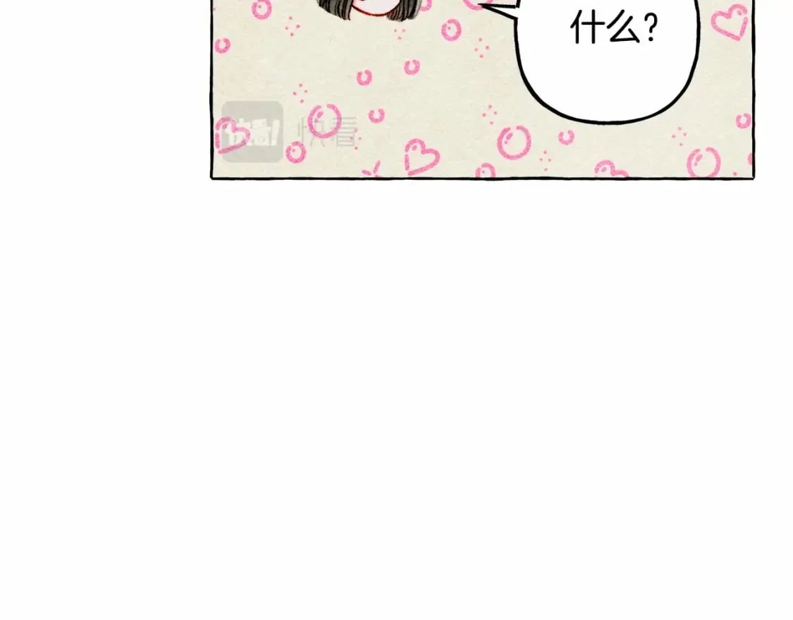 第63话 慌张85