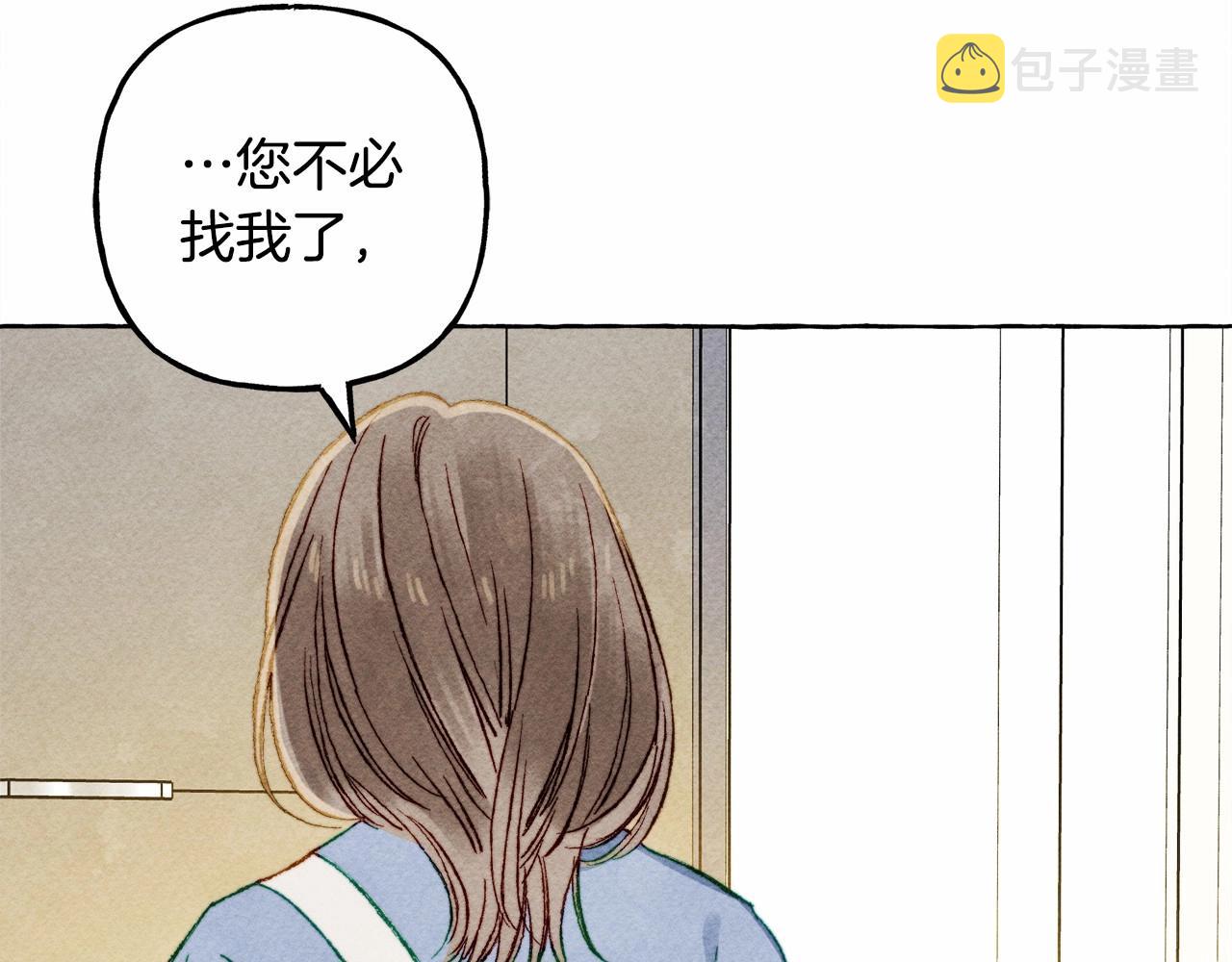 第一季完结篇·回到现代？104