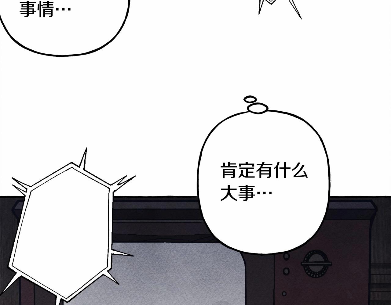 第31话审讯？！99