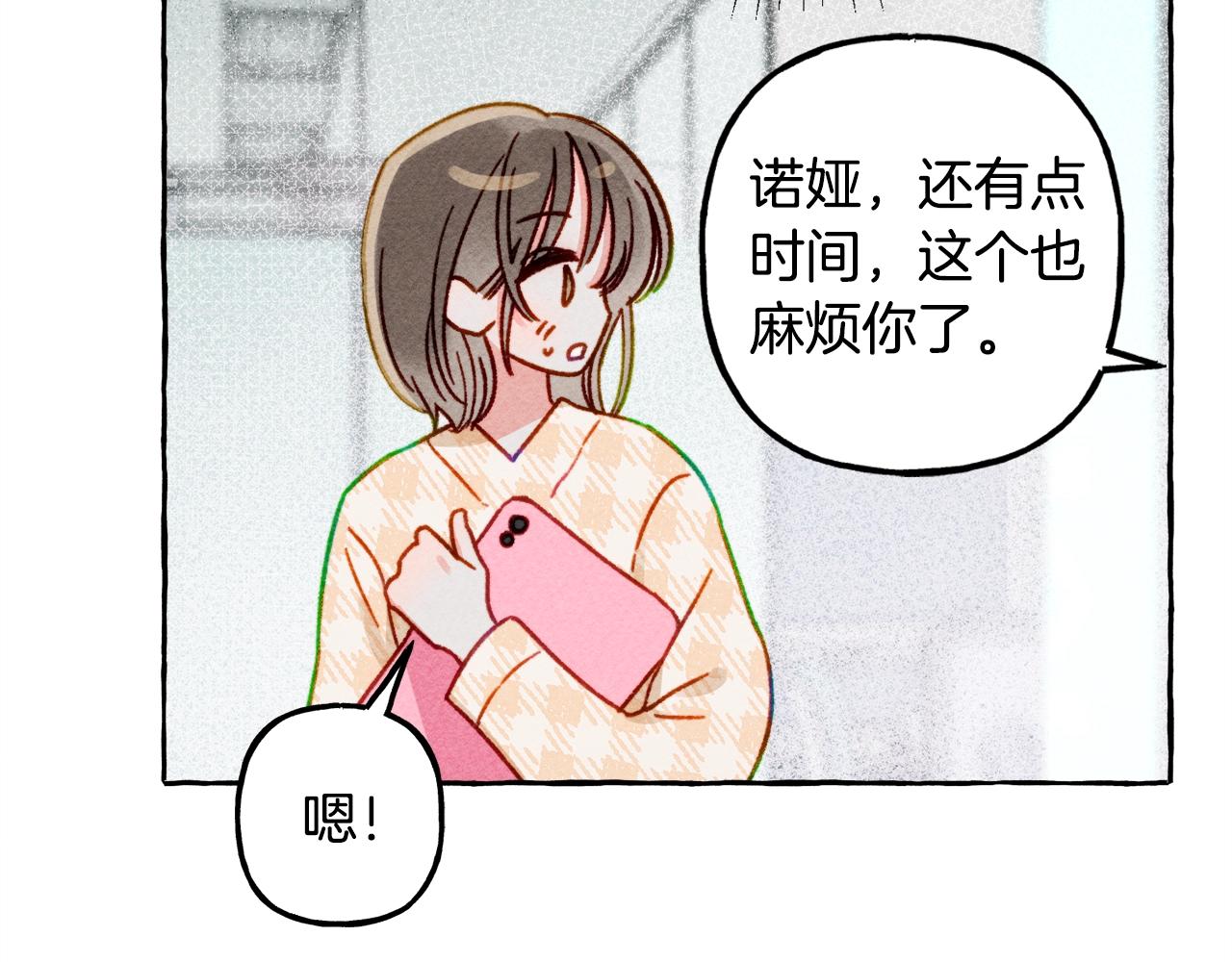 第6话您的太太14