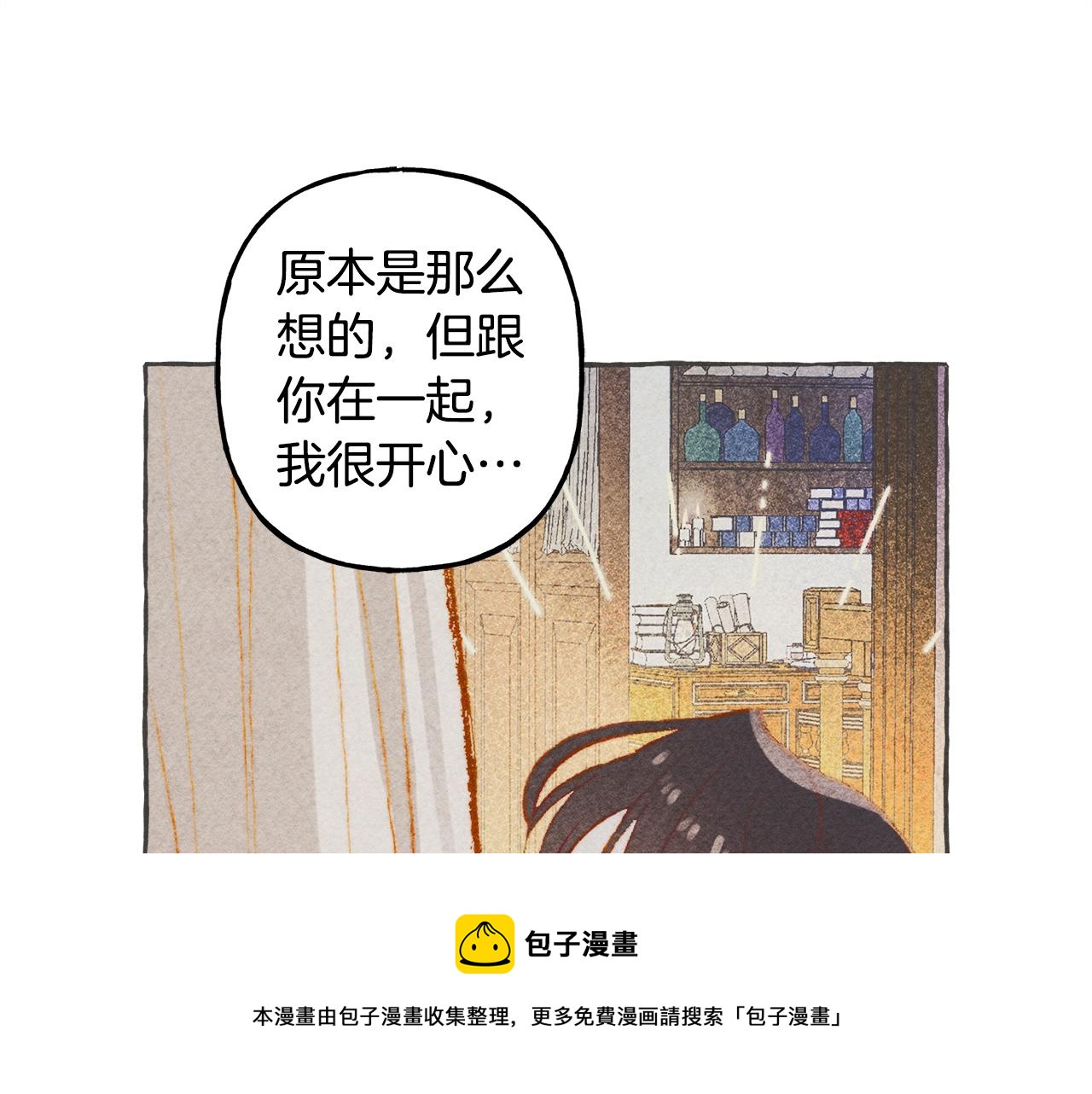 第10话你到底是谁？68