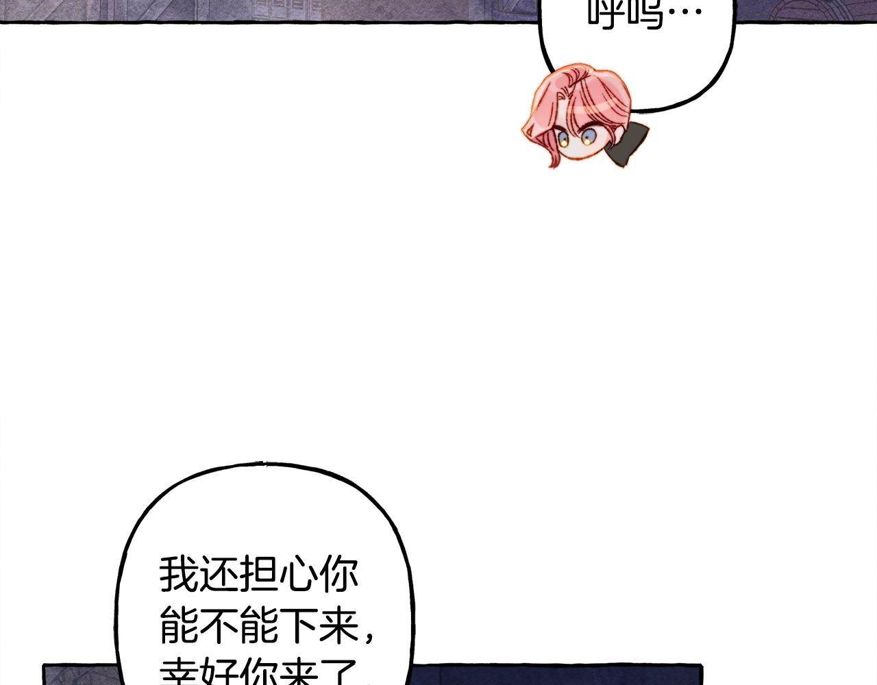第26话是怎么伤的51