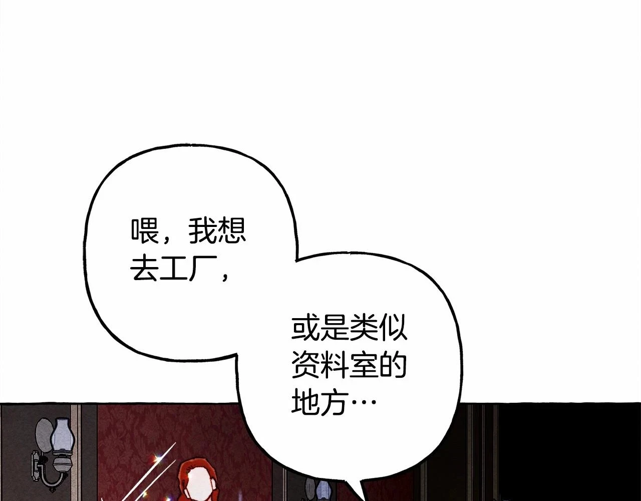 第53话 分手吧55