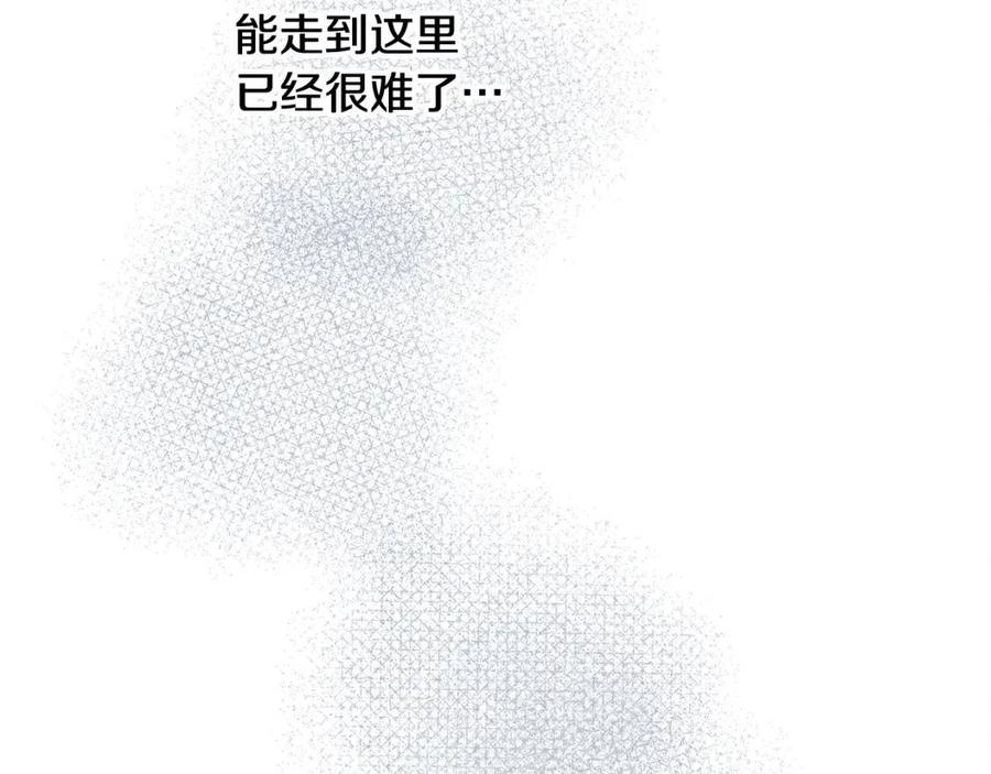 第16话崽飞起来了？134