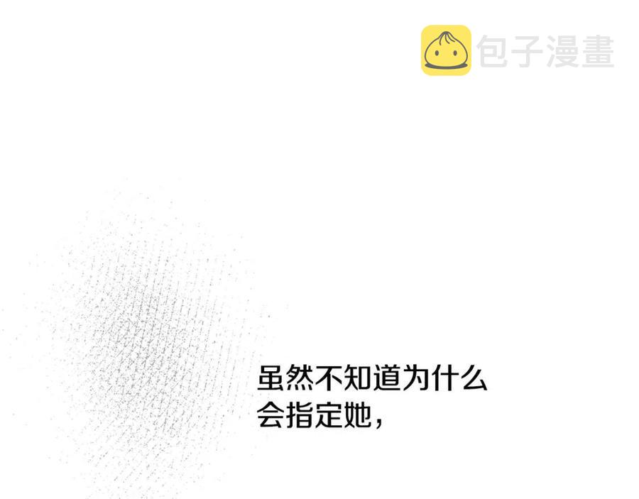 第13话不再见面？69