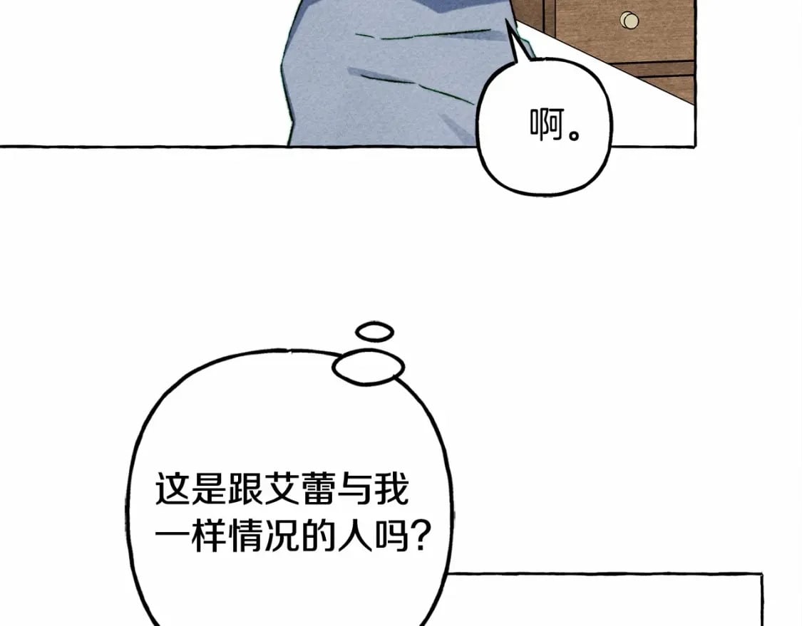 第56话 想他16