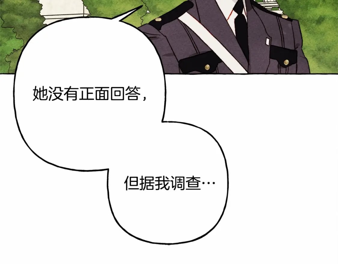 第64话 砰砰的心跳32