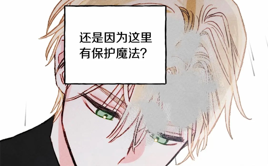 第57话 软肋142