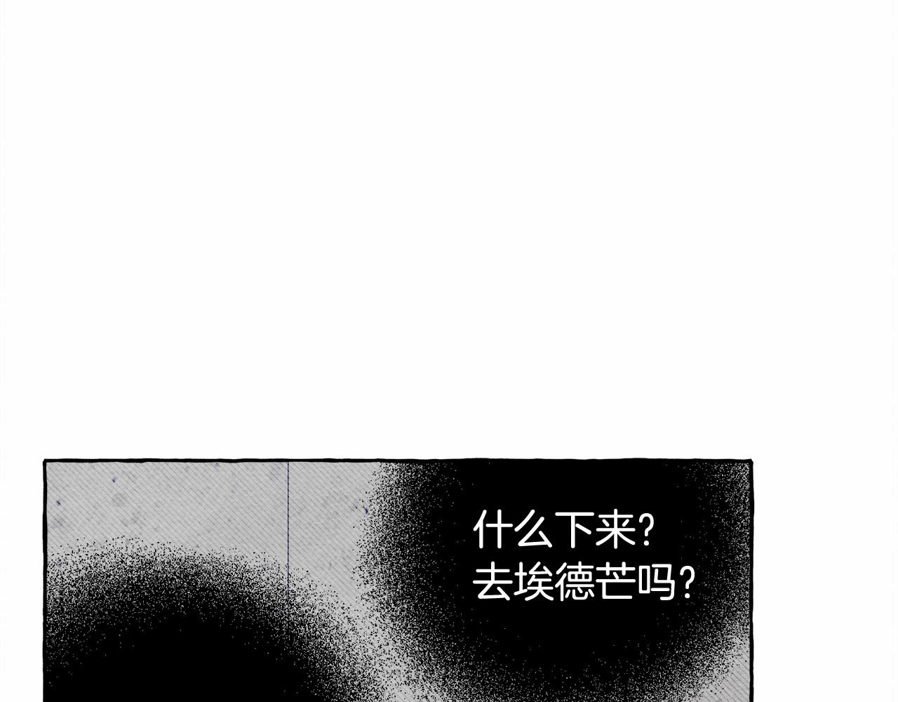 第40话我来找你了134