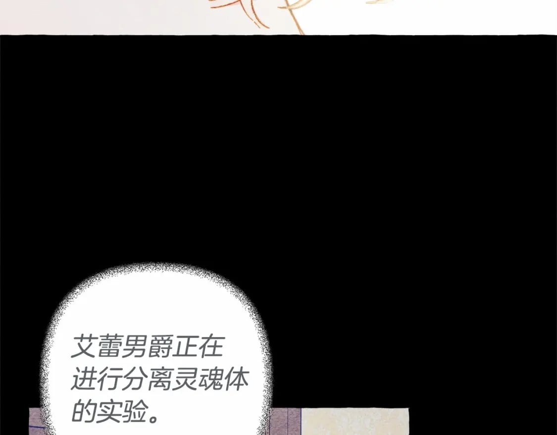第55话 博爱29
