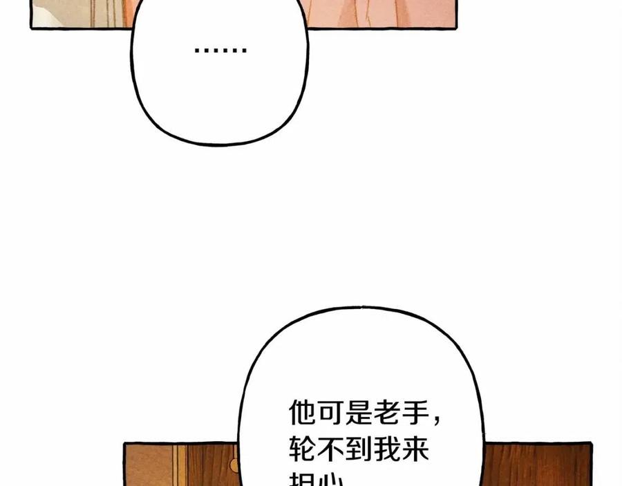 第17话好久不见98