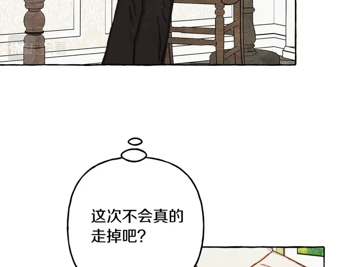 第47话 我是笨蛋24