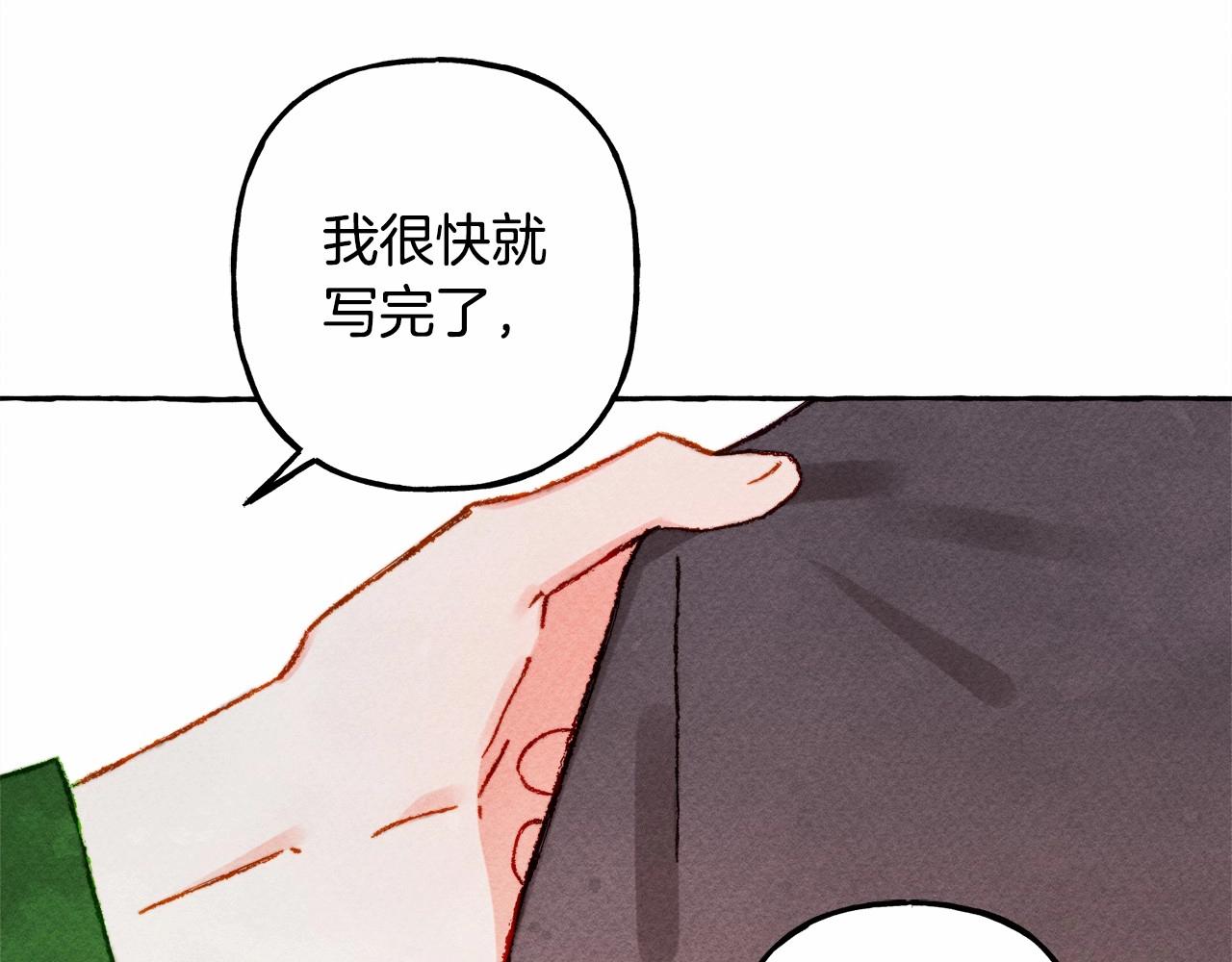 第33话无法拒绝她100