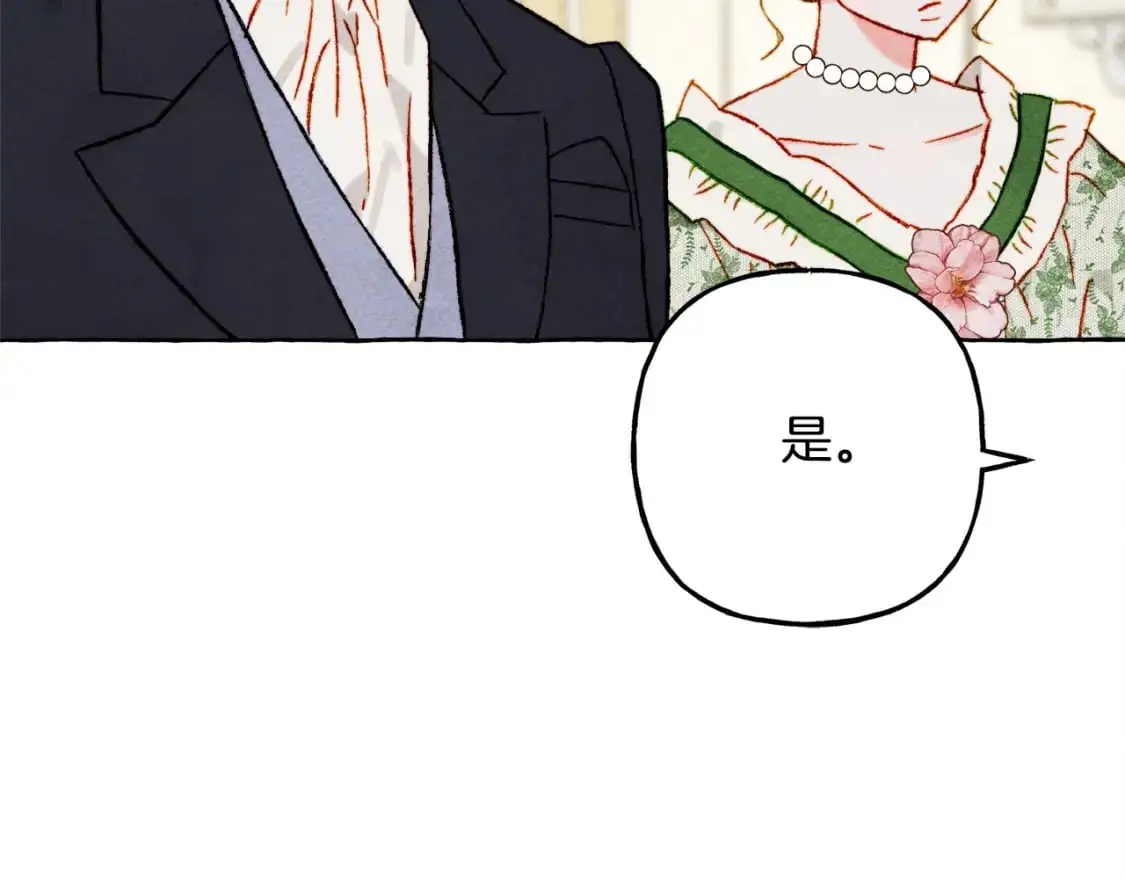 第71话 相亲137