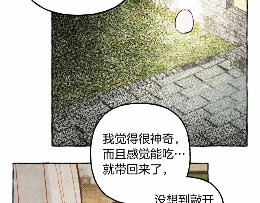 第12话失礼了14