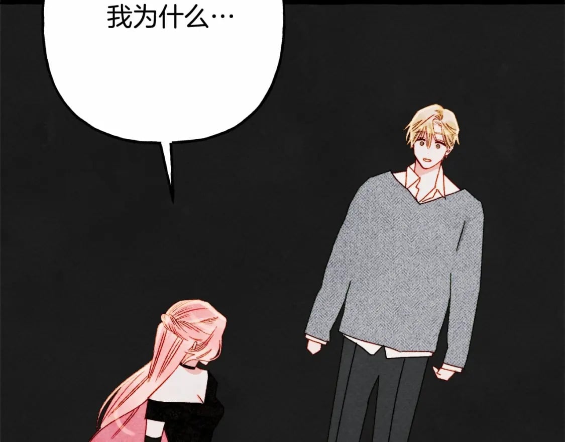 第58话 放开她37