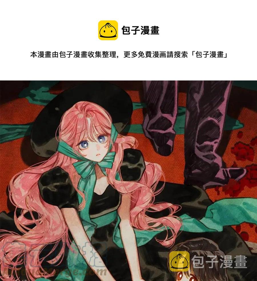 第17话好久不见0